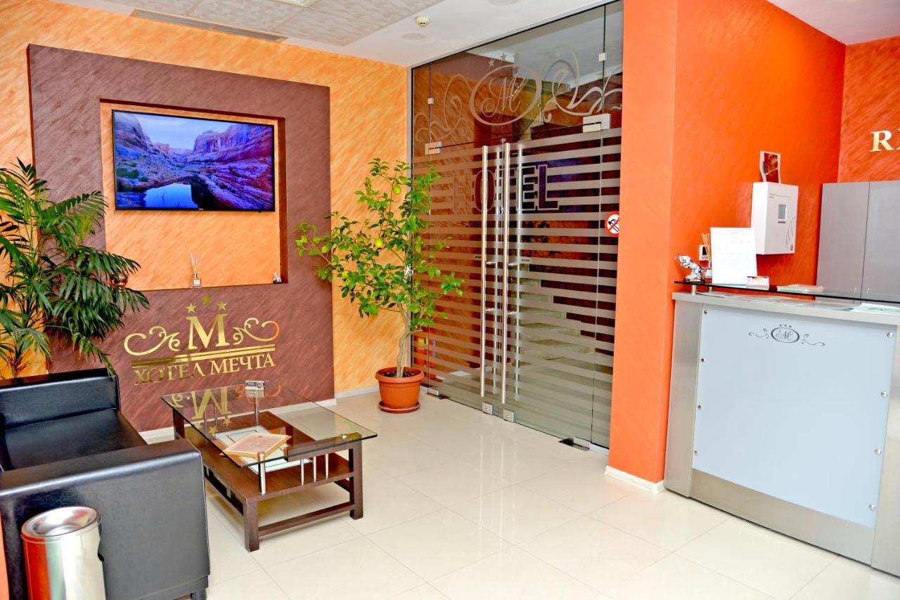 Dream Hotel Sliven Bagian luar foto